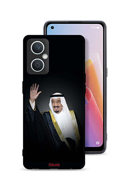 Tolwak غطاء حماية لهاتف Oppo A96 5G (الصين) الملك سلمان