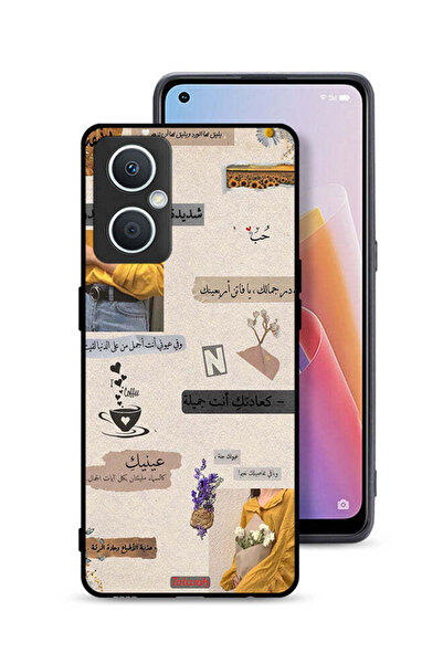 Tolwak جراب حماية لهاتف Oppo A96 5G (الصين) مع اقتباسات حب باللغة العربية