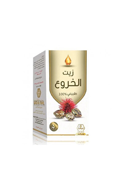 Valley of the Bees Wadi Al Nahil--castor Oil Natural 125ml (0084) --- وادي ال...