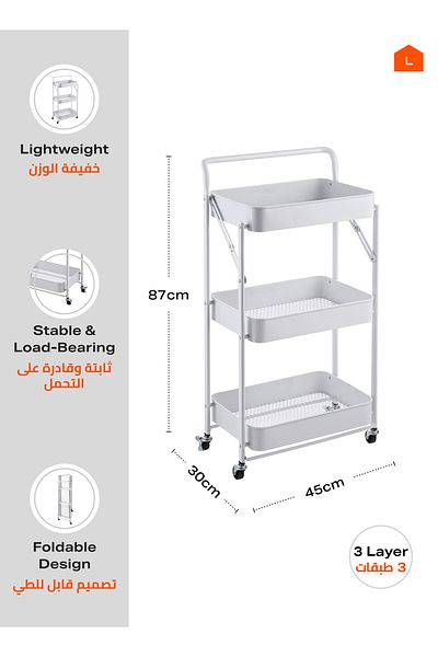 Lawazim Folding Trolley Armrest Style - 3 Layer Carbon Steel Rolling Storage Cart with Handle