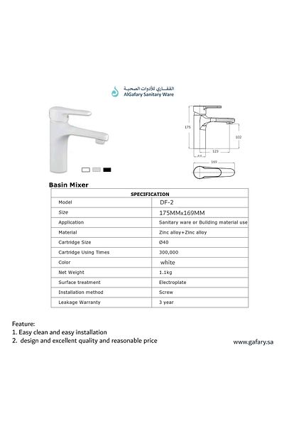 Dodo Short basin mixer - Dodo white