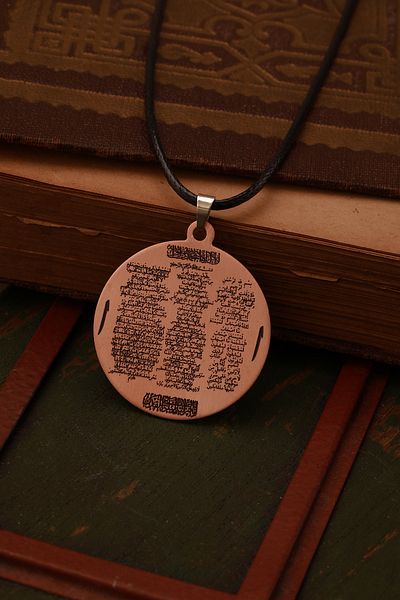 GM SİLVER Vakia Suresi Written Pure Copper Necklace