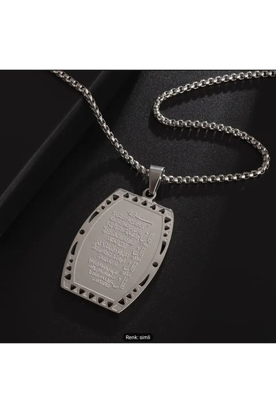 Generic Brand Ayatul Kursi Sutra Stainless Steel Necklace - Islamic Arabic Quran Messenger Design Men's and Women's Jewelry