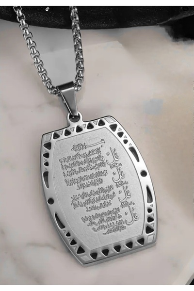 mrchediyesepeti قلادة آية الكرسي من الفولاذ المقاوم للصدأ - تصميم رسول القرآن...