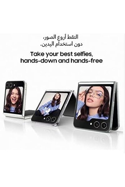 Samsung Galaxy Z Flip 5 Dual SIM Lavender 8GB RAM 512GB 5G - International Version