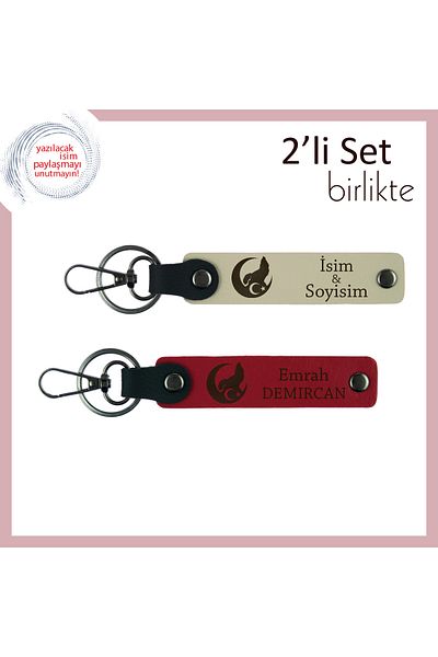 Miaju هدية تذكارية للحب - مجموعة سلسلة مفاتيح جلدية من Bozkurt وAyyıldız، لون القهوة الحليب-أحمر