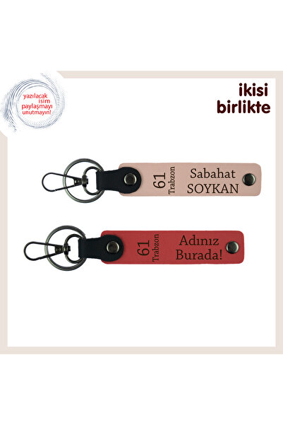 Miaju Gurbette Stone Beside Trabzon، مجموعة من 61 سلسلة مفاتيح جلدية شخصية، 2...