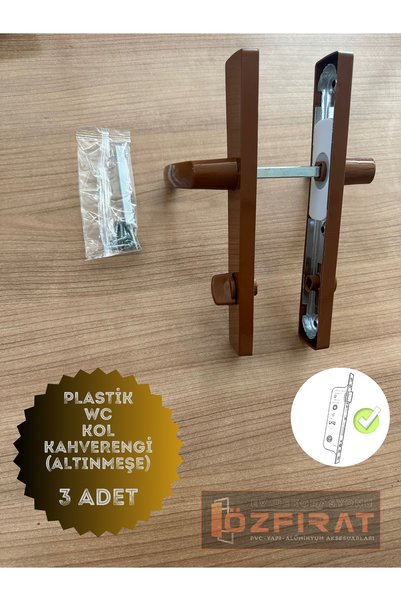 HALL BREATHE مجموعة مقابض الأبواب البلاستيكية باللون البني، 3 قطع، للحمام والمرحاض، أنيقة ومتينة