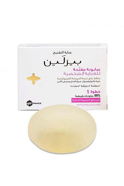 Beesline Whitening Sensitive Zone Soap White 110grams