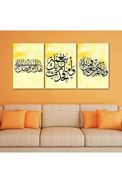 Marktna ثلاث لوحات قماشية بتصميم إسلامي مع برواز أسود مجوف