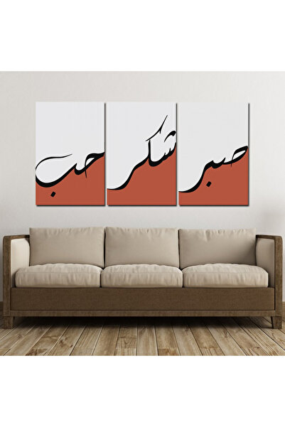 4gdran ثلاث لوحات قماشية فخمة بتصميم مودرن مع برواز بني مجوف