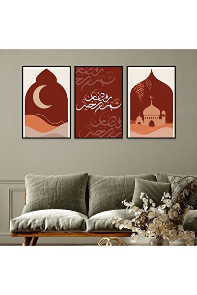 Marktna ثلاث لوحات قماشية بتصميم اسلامي لشهر رمضان مع برواز أسود مجوف