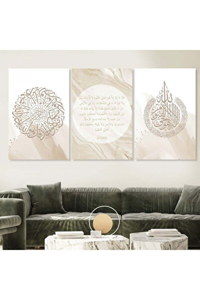 4gdran ثلاث لوحات قماشية بتصميم إسلامي مع برواز شامبين مجوف