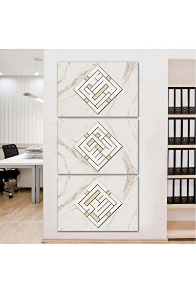 4gdran ثلاث لوحات قماشية بتصميم إسلامي مع برواز خشبي مخفي