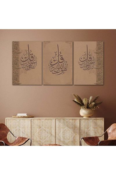 4gdran Three Islamic design canvas paintings with hidden wooden frame