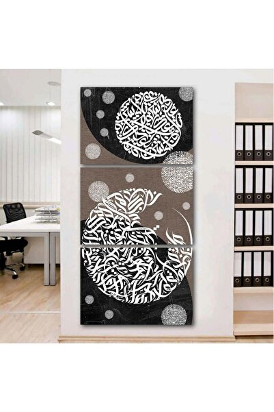 4gdran ثلاث لوحات قماشية بتصميم إسلامي مع برواز خشبي مخفي