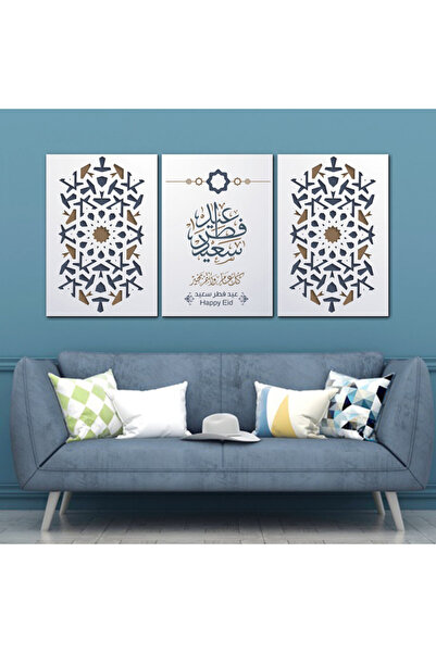 SND ثلاث لوحات قماشية لشهر رمضان المبارك مع برواز ذهبي مجوف