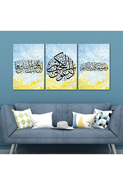 4gdran ثلاث لوحات قماشية بتصميم إسلامي مع برواز شامبين مجوف