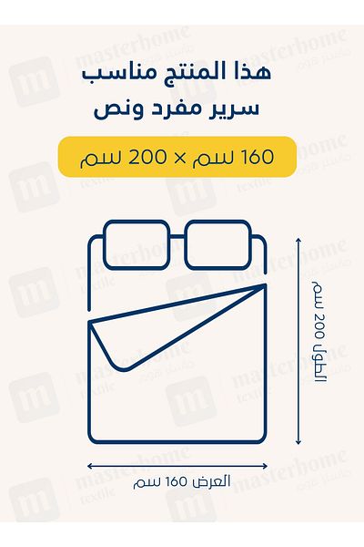 Master Home Textile طقم ملاءات تبريد من 3 قطع مصنوعة من 100% رايون الخيزران، مقاس كوين، ناعمة كالحرير، تناسب سرير بمقاس 160×200 سم