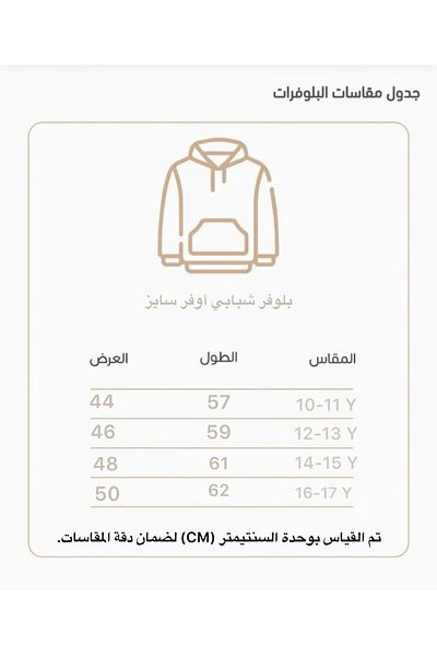 ALANAQA Boys' Oversized Faux Fur Hoodie Unisex Winter Padded Pullover 5-16 Years