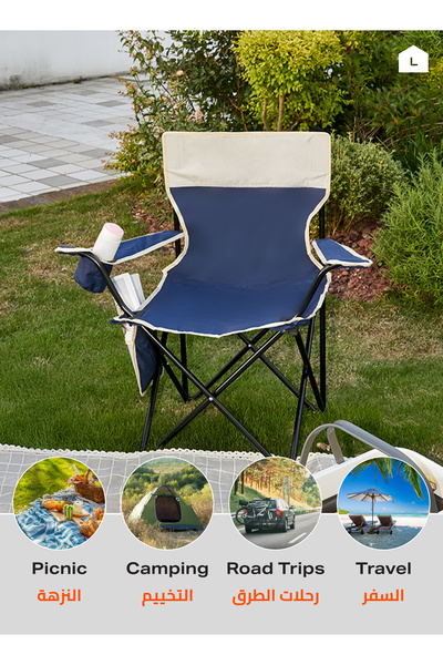 Lawazim Foldable Camping Chair - Outdoor Chair with Carry Bag, Cup Holder & Side Mesh Pocket
