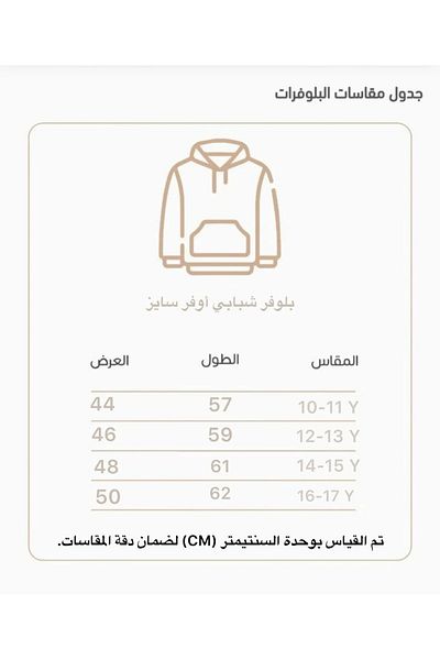 ALANAQA Boys' Oversized Unisex Hoodie Winter Pullover Ages 5-16 Years