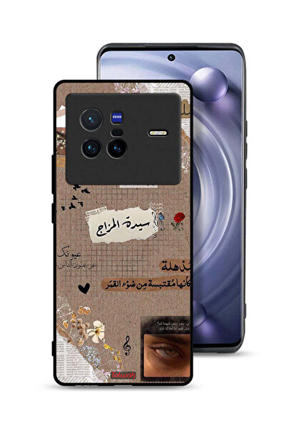 Tolwak Vivo X80 Protective Case Cover Arabic Quotes Dream A Little