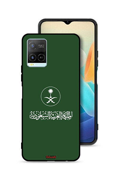 Tolwak غطاء حماية لهاتف فيفو Y21 - فن متجه لعلامة المملكة العربية السعودية