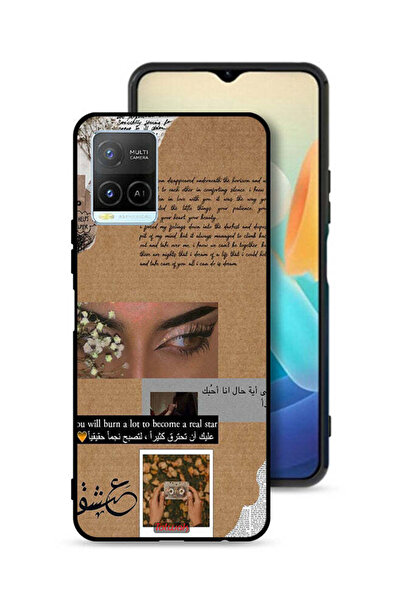 Tolwak غطاء حماية لهاتف فيفو Y33s 4G - اقتباس باللغة العربية - ستحرق الكثير ل...