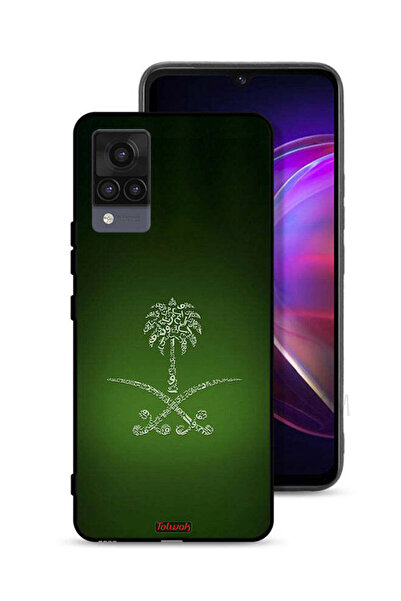 Tolwak غطاء حماية لهاتف فيفو V21 - لافتة المملكة العربية السعودية القديمة