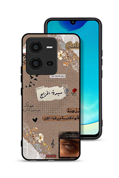 Tolwak غطاء حماية لهاتف فيفو V25 5G بعبارات عربية "احلم قليلاً"