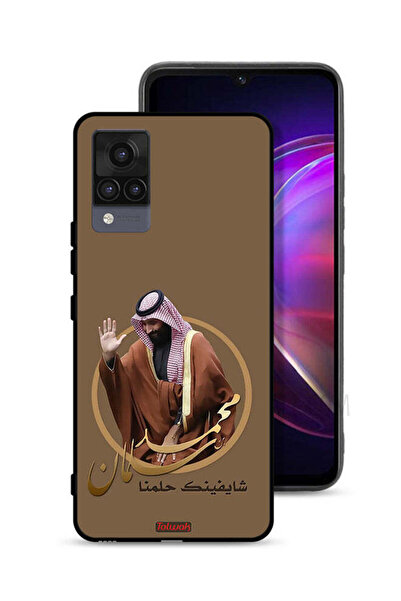 Tolwak غطاء حماية لهاتف فيفو V21 - فن محمد بن سلمان