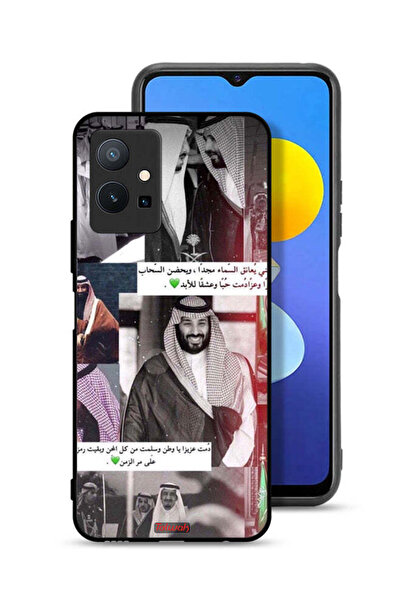 Tolwak غطاء حماية فيفو تي 1 5 جي للملك سلمان ومحمد