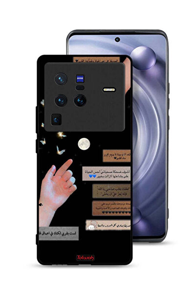 Tolwak غطاء حماية لهاتف فيفو X80 برو بعبارات عربية وأيدي ملامسة