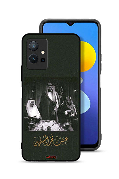 Tolwak غطاء حماية لهاتف فيفو Y75 5G الملك سلمان والملك عبد العزيز ومحمد فخر ا...