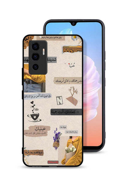 Tolwak غطاء حماية لهاتف فيفو V23e بعبارات حب باللغة العربية