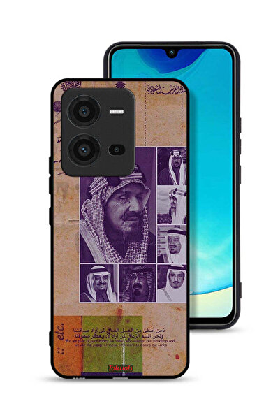 Tolwak غطاء حماية لهاتف فيفو V25 5G - صور قديمة لملوك السعودية