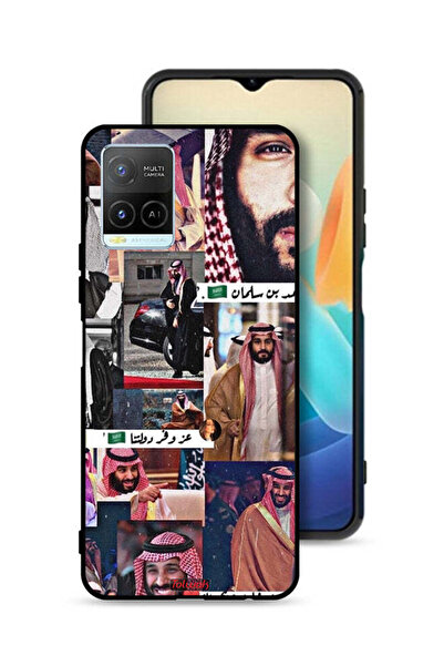 Tolwak غطاء حماية لهاتف فيفو Y21 محمد بن سلمان فينتاج