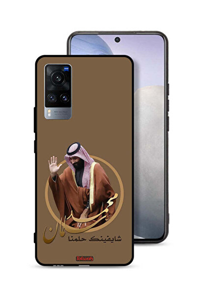 Tolwak غطاء حماية لهاتف فيفو X60 - فن محمد بن سلمان