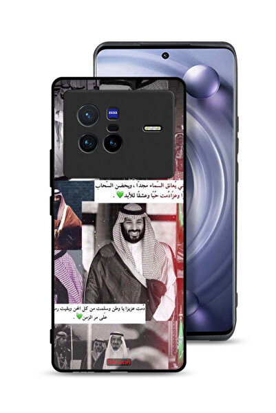 Tolwak غطاء حماية فيفو X80 للملك سلمان ومحمد