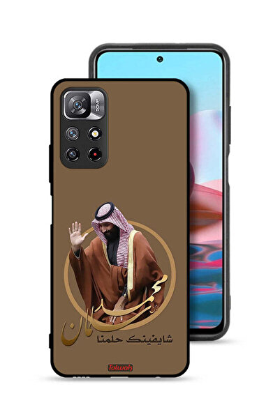 Tolwak غطاء حماية لهاتف شاومي ريدمي نوت 11 4G، رسم محمد بن سلمان