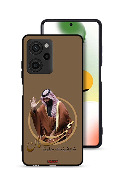 Tolwak غطاء حماية شاومي بوكو X5 برو - تصميم محمد بن سلمان