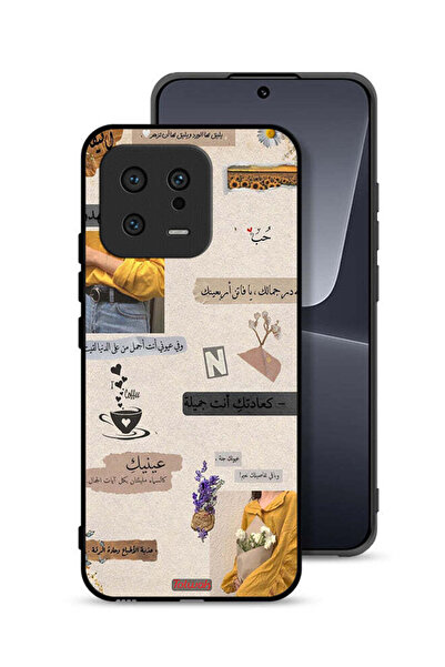 Tolwak غطاء حماية لهاتف شاومي 13 بعبارات حب عربية