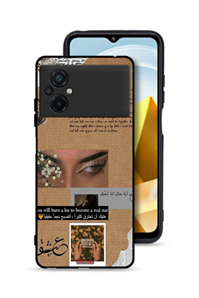 Tolwak Xiaomi Poco M5 4G Protective Case Cover Arabic Quote You Will Burn A L...