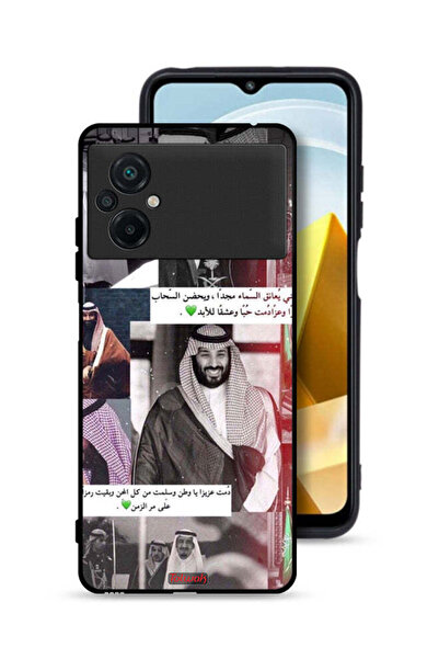 Tolwak غطاء حماية لهاتف شاومي بوكو M5 4G الملك سلمان ومحمد