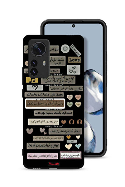 Tolwak Xiaomi 12X Protective Case Cover Arabic Quotes