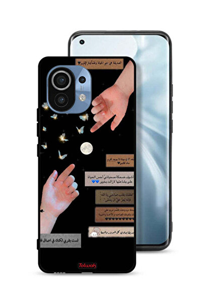 Tolwak Xiaomi Mi 11 Protective Case Cover Arabic Quotes And Touching Hands