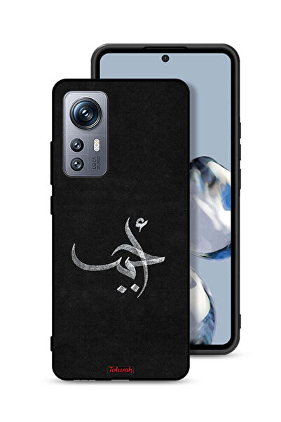 Tolwak Xiaomi 12S Protective Case Cover Ahabab