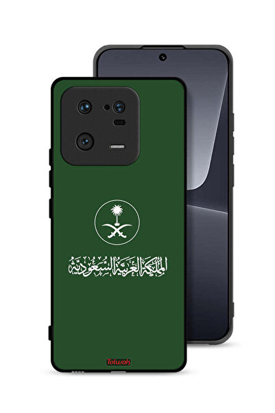 Tolwak غطاء حماية لهاتف شاومي 13 برو، تصميم فن ناقل لعلامة المملكة العربية ال...