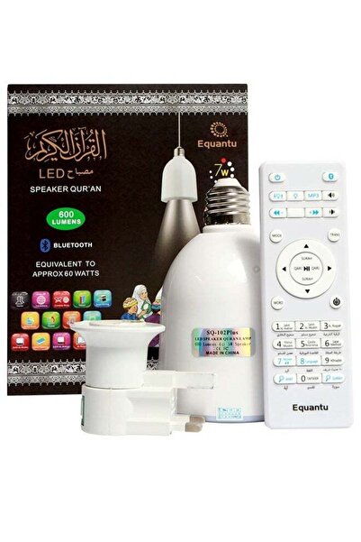 Nsf Alqamar Smart Quran LED Lamp